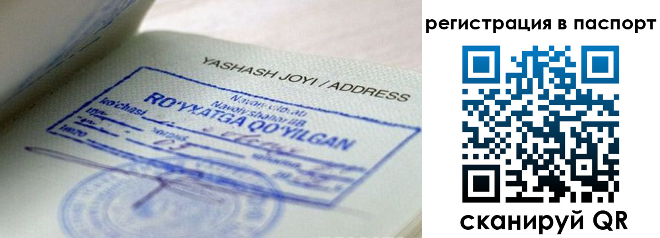 временная регистрация надежно в Цивильске
